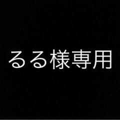送料分のサムネイル