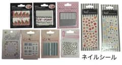 【未使用】ジェルネイル シール 9点のサムネイル