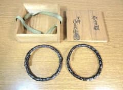 真作保証 高木治良兵衛 自作 鉄石目鐶 釜鐶 茶釜 釜師 金工師 京都
