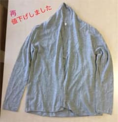 無印良品　レディース　綿　カーディガンのサムネイル