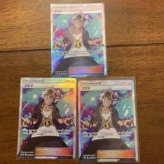 ポケモンカード SRのサムネイル