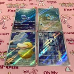 ポケモンカード151 カメールAR ゼニガメAR 進化ライン sv2a | Shop at