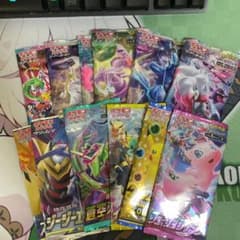 ポケモンカード 10パックまとめ売りのサムネイル