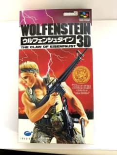 【貴重な新品！】 [SFC] ウルフェンシュタイン3Dのサムネイル