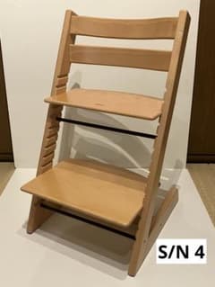新型 良品】ストッケ トリップトラップ ナチュラル シリアルナンバー4