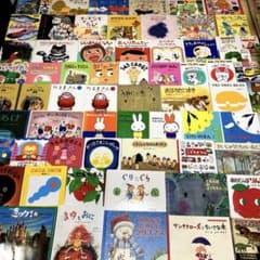 絵本まとめ売り70冊未満 - メルカリ