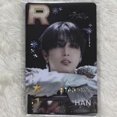 SSJYP ハン ジソン Stray Kids スキズ リアルカード トレカ - メルカリ