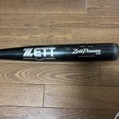 ETT ZettPower GB 硬式 83センチ高校野球対応 - メルカリ