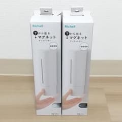 ニトリ 壁掛けディスペンサー 2個セット ホワイト グレーのサムネイル
