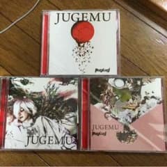 BugLug JUGEMU 特典アー写、DVD付きのサムネイル