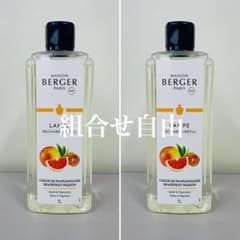 【正規品】サンタル、ベルガモット、グレープフルーツ　各1本　ランプベルジェ lb-slim600.jpg