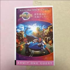 ユニバーサルスタジオジャパン スタジオパス チケットのサムネイル