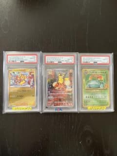PSA10 ポケモンカード 3枚まとめ売り 引退品 - メルカリ