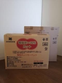 【ズモ様専用】zenken ホットカーペット ２畳 カバー付きのサムネイル