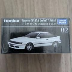 トミカ プレミアム トヨタ セリカ 2000GT-FOUR 02 廃盤 未開封 - メルカリ