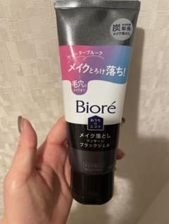 Biore メイク落とし ブラックジェル 200gのサムネイル