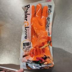Peeler Glove オレンジ色 ゴム手袋のサムネイル