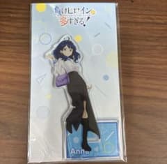 負けヒロインが多すぎる！アクリルスタンド八奈見8