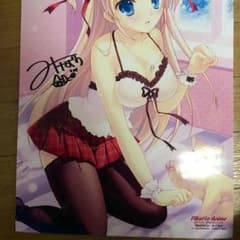 いぬすけさん専用のサムネイル