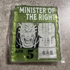 ONE PIECE BASE SHOP 아크릴 블록 매력 오른쪽 장관