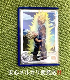 高騰中‼️スーパードラゴンボールヒーローズ UGM5-020DA ベジータ