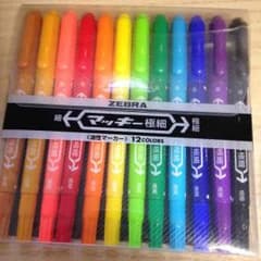 マッキー12色のサムネイル