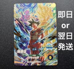 sdvp-039 孫悟空　ドラゴンボールスーパーダイバーズ ドラゴンボールスーパーダイバーズ SDVP-039 孫悟空 - メルカリ