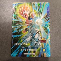 ドラゴンボールスーパーダイバーズ ゴテンクス SDVTP-011 パラレル