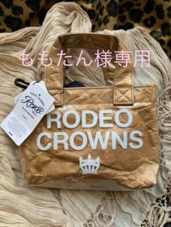専用 RODEOCROWNSミニトート 新品のサムネイル