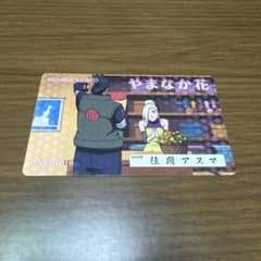 NARUTO やまなか花 猿飛アスマ メンバーズカード - メルカリ