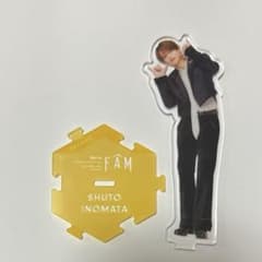 timelesz 猪俣周杜 FAM アクスタのサムネイル