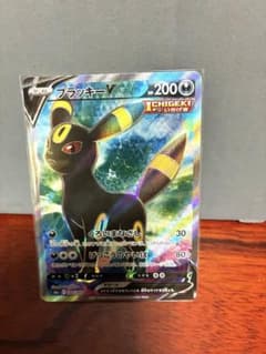 ブラッキーV SR 強化拡張パック イーブイヒーローズ キラ 084/069