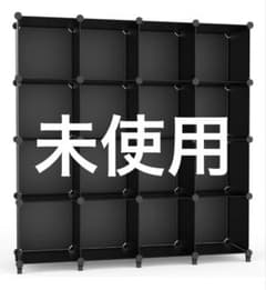 チチロバ　組み立て式収納ラック　16ボックス ZW-05 【未使用】のサムネイル