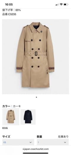 coach トレンチコート　新品のサムネイル