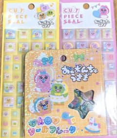 u*4様 【正規品】おぱんちゅうさぎ シール3パックセットのサムネイル