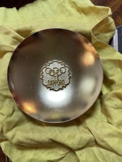 札幌　オリンピック　1972 記念金杯のサムネイル