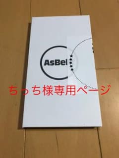 AsBellt Xperia 5 フィルムのサムネイル