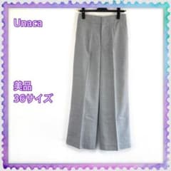 Unaca オフィス系　パンツ　シンプルワイドパンツのサムネイル