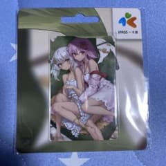台湾のサムネイル