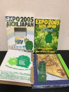 愛・地球博公式ガイドブック : Expo 2005 Aichi,Japan :… - メルカリ