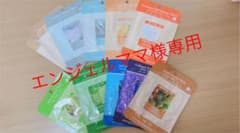 専用のサムネイル