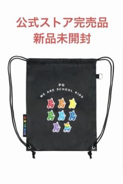 【新品未開封】PG IN THE HOUSE ナップサックのサムネイル