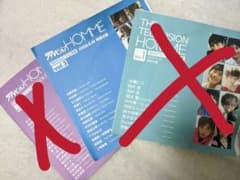 月刊ザテレビジョン別冊Vo.3のサムネイル