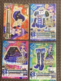 即購入不可❗️アイカツカード ② 即購入不可❗️アイカツカード ②