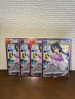 羽川翼　SR ユニオンアリーナのサムネイル