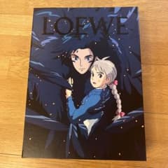 LOEVE ハウルの動く城　商品BOX ロエベのサムネイル