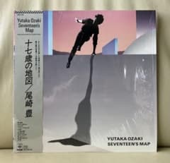 美盤•初回プレス盤•帯付きLP】尾崎豊 - 十七歳の地図•アナログレコード
