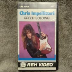 大幅値下げ中！クリス・インペリテリ ギター教則ビデオVHS スピード