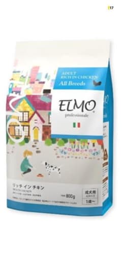 ELMO ドッグフード リッチインチキン アダルト3kg 800gのサムネイル