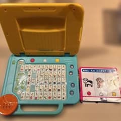 Benesse こどもちゃれんじ ひらがなパソコン 本体&カード16枚のサムネイル